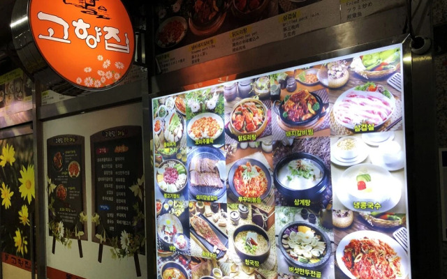 HANOKGA
