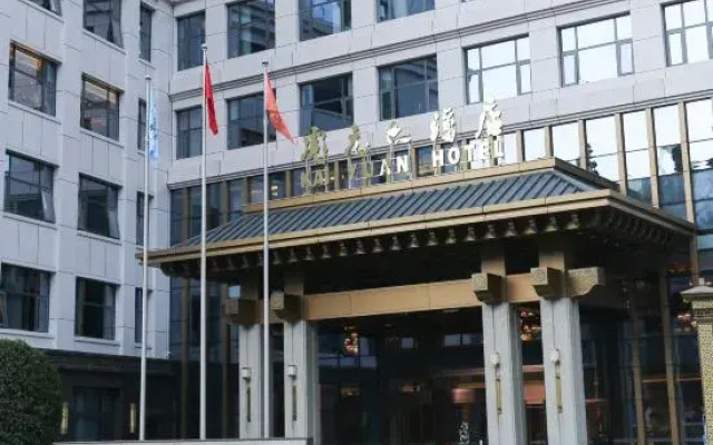 Zhen'an Kaiyuan Hotel