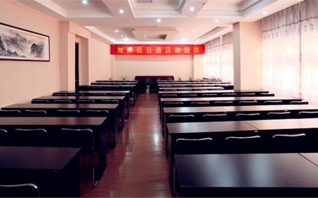 Xukang Holiday Hotel - Hengshui