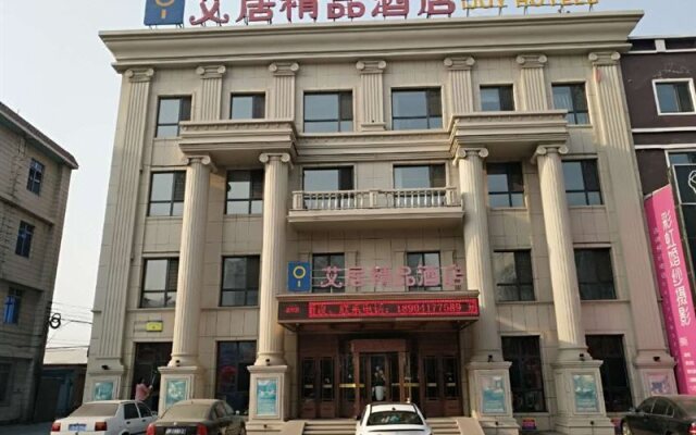 Aiju Boutique Hotel (Dashiqiao Railway Station)