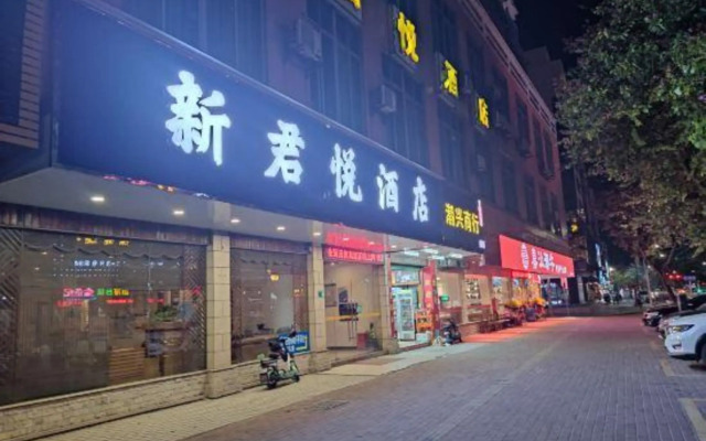 Xinjunyue Hotel Xincheng Passenger Station Branch