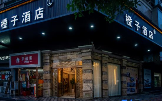 Orange Hotel (Gao'an Shibo Huacheng Branch)