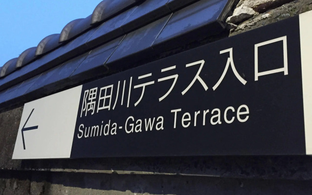 Tsubame Guesthouse – Hostel