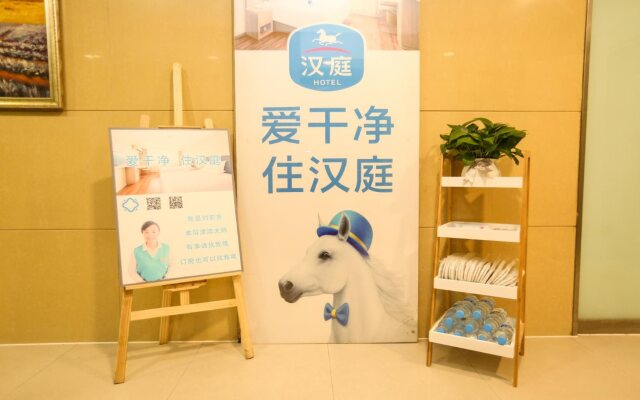Hanting Hotel Xi'an Chuangye Square Branch