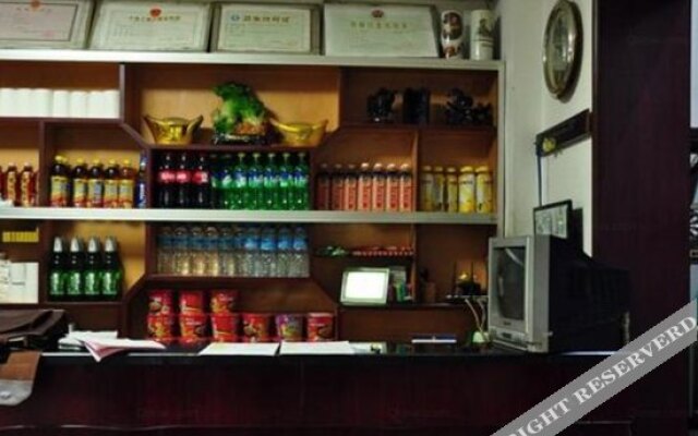 Tianxing Hotel
