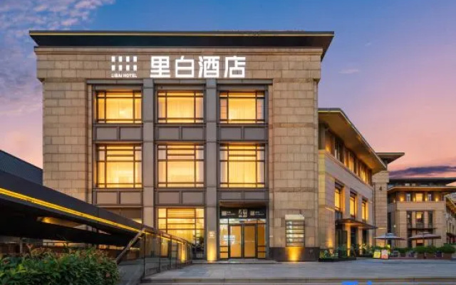 Libai Hotel – Exterior – Xi'an