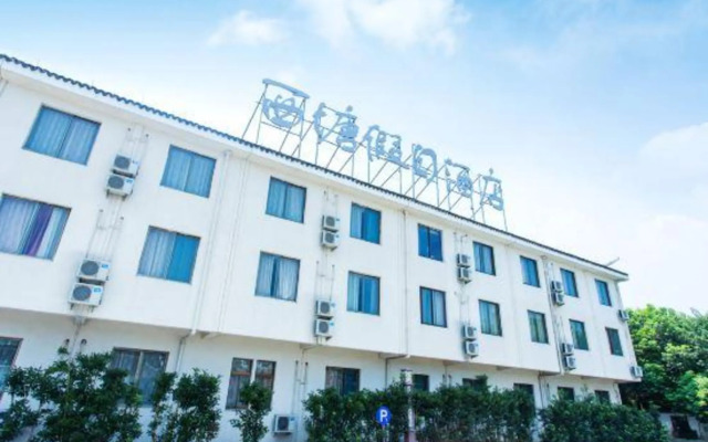Xitang Holiday Hotel