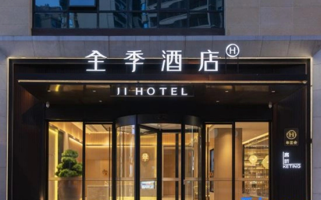 JI Hotel (Nanchong Peng'an)