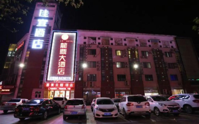 Jiayi Hotel (Jinan High-tech Zone Suncun New Area)