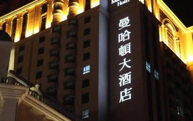 Manhattan Hotel Apartment - Haerbin
