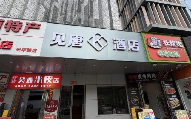 JT hotel – Exterior – Xi'an