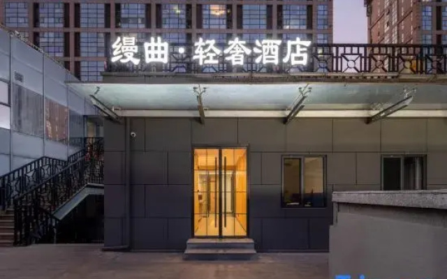Manqu Light Luxury Hotel (Ritan Road Capital Institute of Pediatrics)