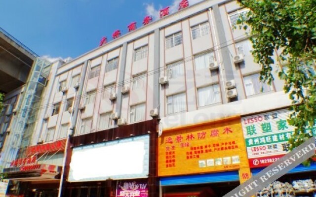 Guiyang Daqiao Business Hotel