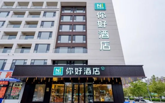 Ni Hao Hotel (Changchun Shuangyang Street College of Science and Technology) – Exterior – Changchun