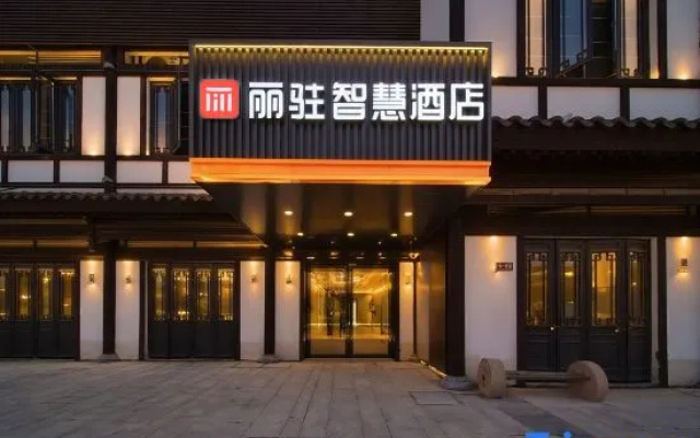 Li Zhu Smart Hotel (Huaibei Sui-Tang Canal Ancient Town Branch) – Exterior – Huaibei