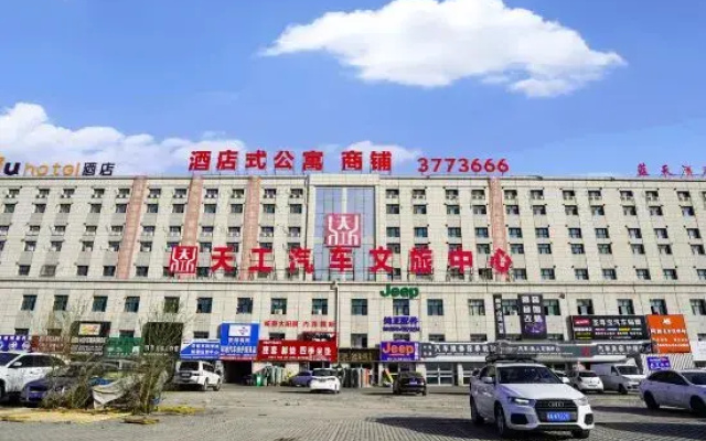 Licheng Hotel (Urumqi Diwobao International Airport Branch)