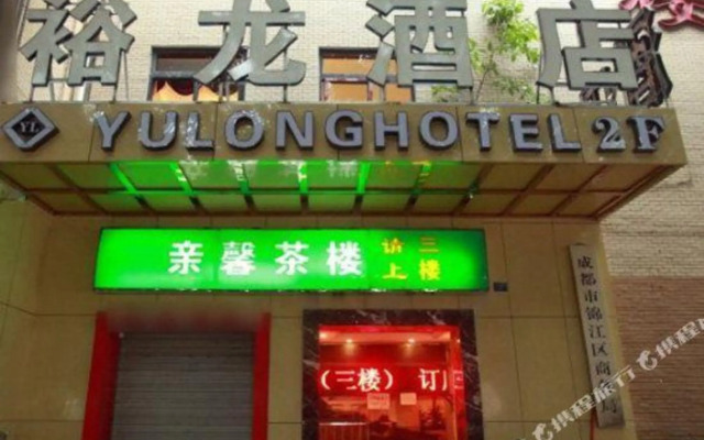 Yulong Hotel