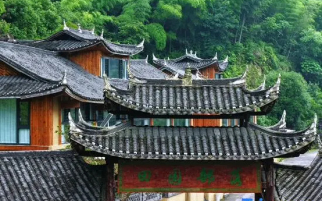 Tianyuan Buluo Hotel – Exterior – Tongren