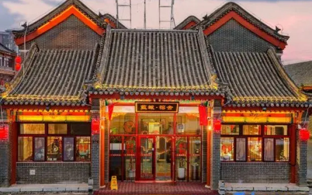 Blue City Rongshe Yinxiang Intelligent Hotel