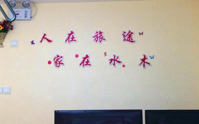 Shuimu 58 Hotel Qingdao CBD Wanda Branch