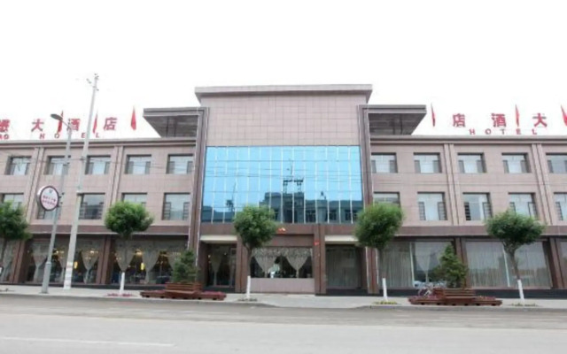 Xin Mao Hotel