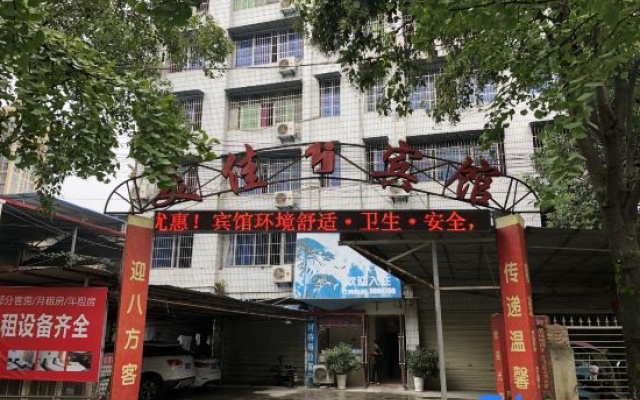 OYO Jiangyou Meijia Hotel – Exterior – Mianyang