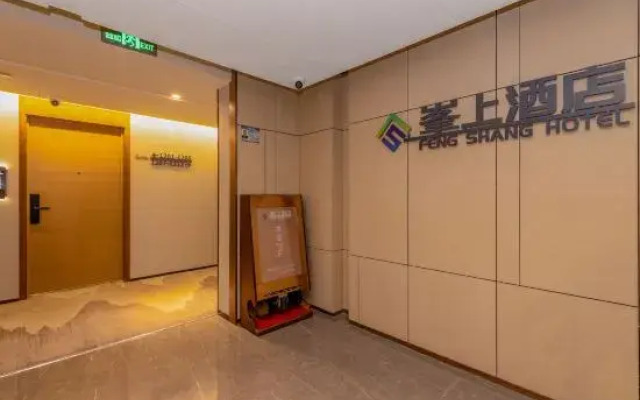 Kunming Yishang Hotel