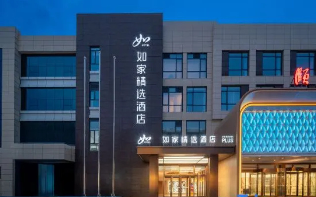 Homeinn Plus Hotel (Cangzhou Municipal Government Qingfeng Building) – Exterior – Cangzhou