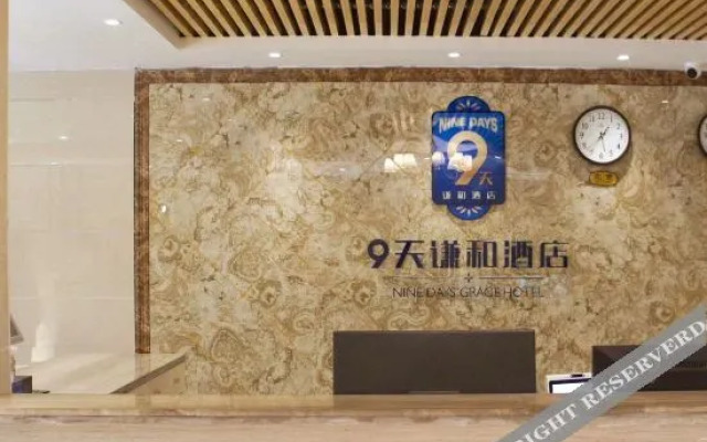 Zhengzhou 9-day Qianhe Hotel