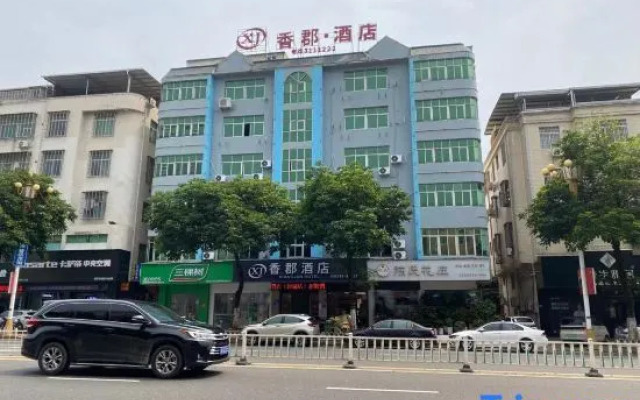 Xiang Jun  Hotel