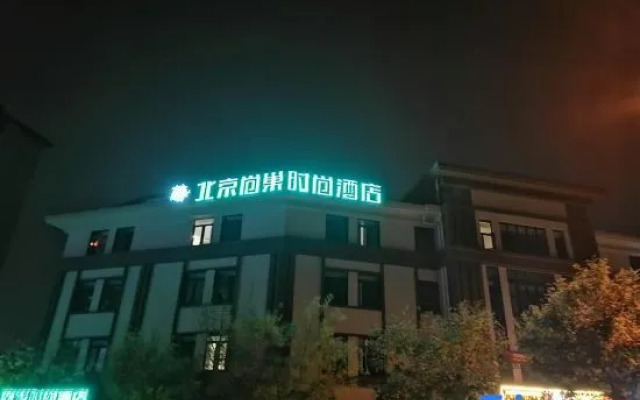 Shangchao Fashion Hotel