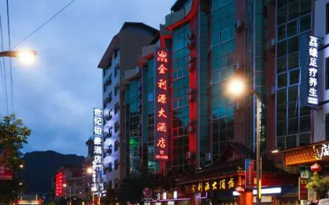 Jinliyuan Hotel