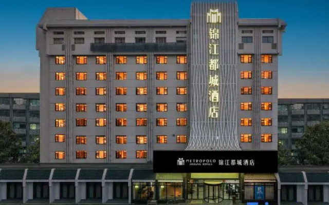 Metropolo Hangzhou Huanglong Sports Center Wensan Road Hotel