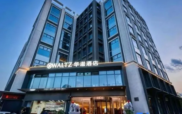 WALTZ Hotel (Beijing Chang'an Tianjie Qiaohuying Subway ） – Exterior – Beijing