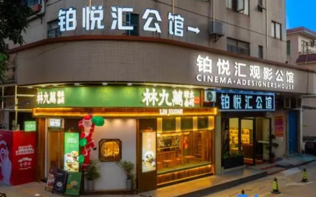 Urban Garden | SERVICED APARTMENT Movie Mansion (Foshan Shunde Shunde Center Station) – Exterior – Foshan
