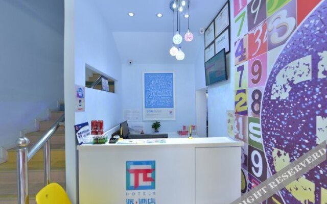 Pai Hotel (Beijing Mudanyuan Longxiang Road Peking University Third Hospital)