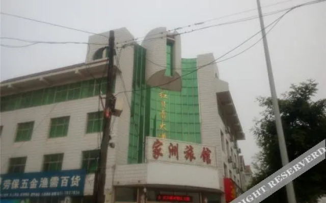 Rongcheng Jiazhou Express Hotel