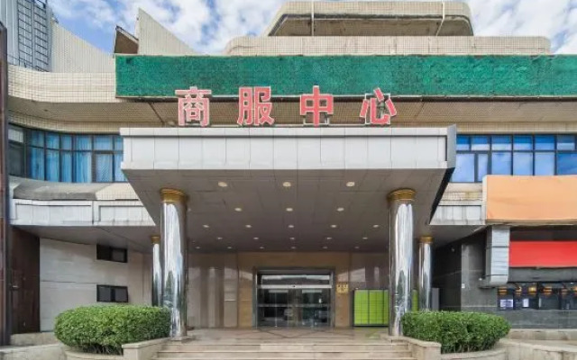 HanTing Hotel (Beijing Shangde Center)