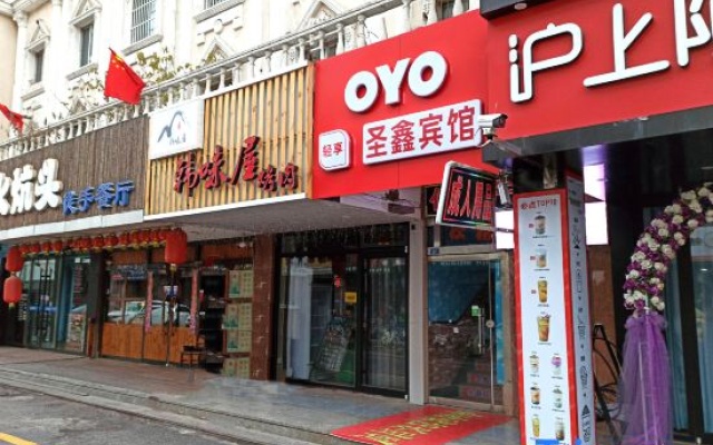 Zibo Shengxin Theme Motel – Exterior – Zibo
