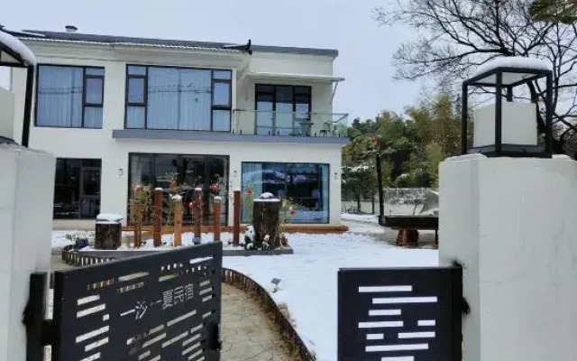 Yixiyixia Homestay