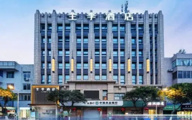 JI Hotel (Chengdu Pengzhou Wangshuli)