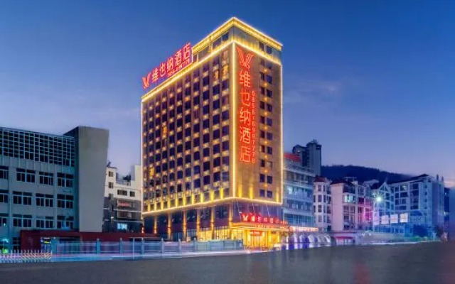 Vienna Hotel (Tongren Jinlin Avenue)