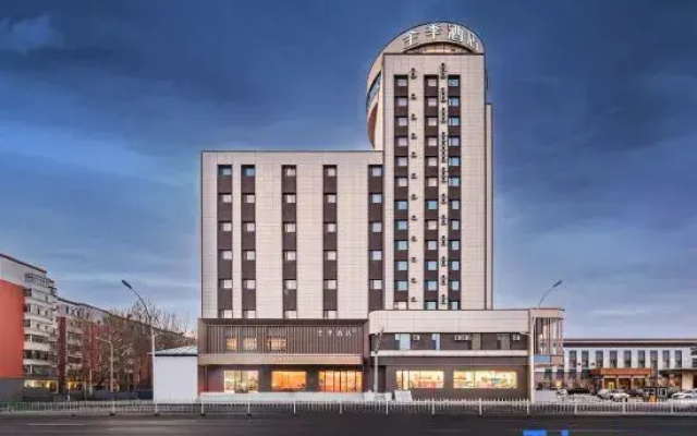 JI Hotel (Qiqihar Railway Station)