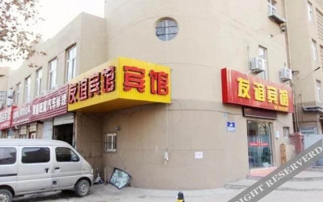 Youyi Hotel