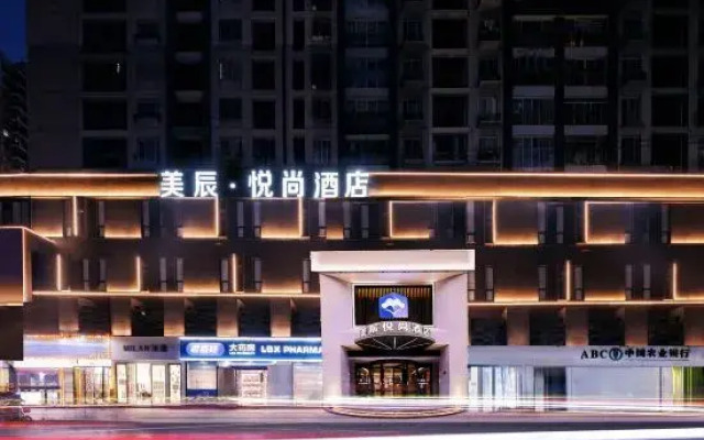 Wuhan Meichen Yueshang Boutique Hotel