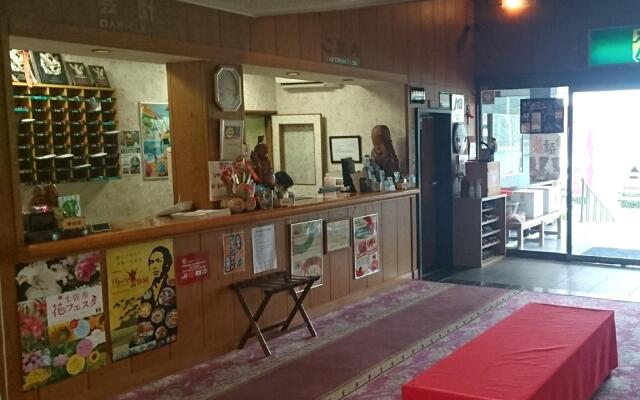 Tosaryu Onsen Sanyoso Ryokan