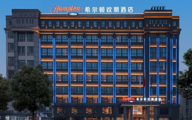 Hampton by Hilton Lianyungang Haibin