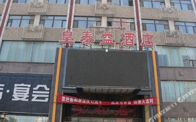 Huangtaiyi Hotel