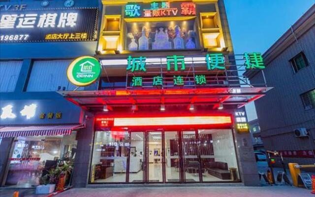 City Comfort Inn Hangzhou Xingqiao Bei Road