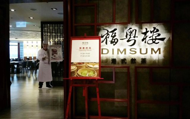 Fullon Hotel Taoyuan Airport Access MRT A8